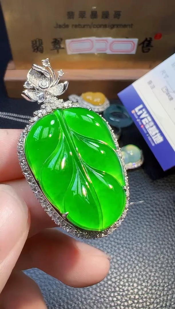 翡翠18K金镶嵌颈饰抖*下翡翠