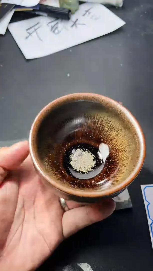 茶盏180叶紫建盏叶紫