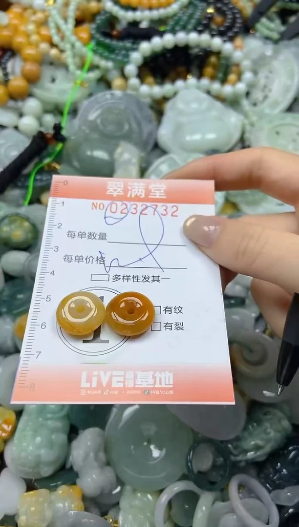 未镶嵌挂件翡翠闪购0232732