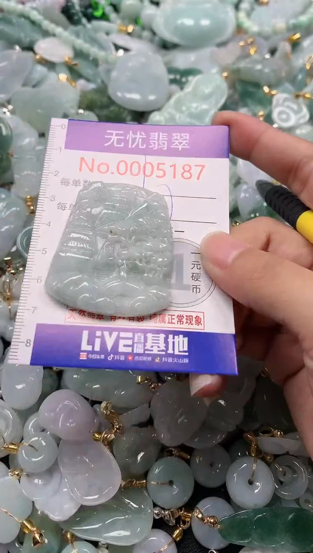吊坠(不含链)未镶嵌翡翠5187