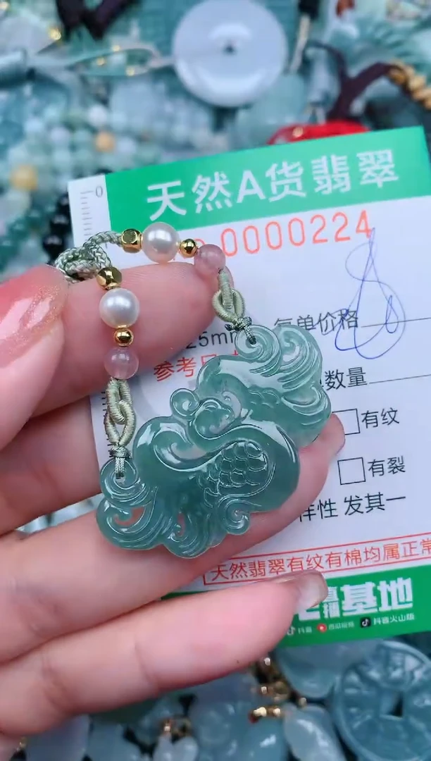 【闪购商品】翡翠颈饰未镶嵌.0000224