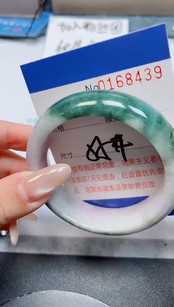 未镶嵌手镯翡翠天然缅甸翡翠168439