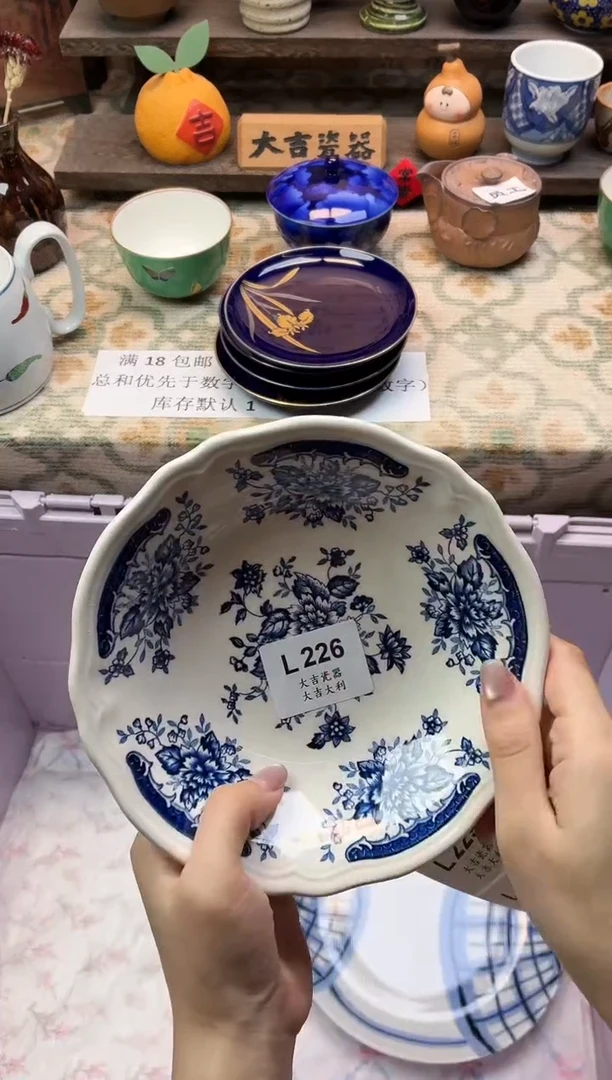 瓷器粥*福   L226