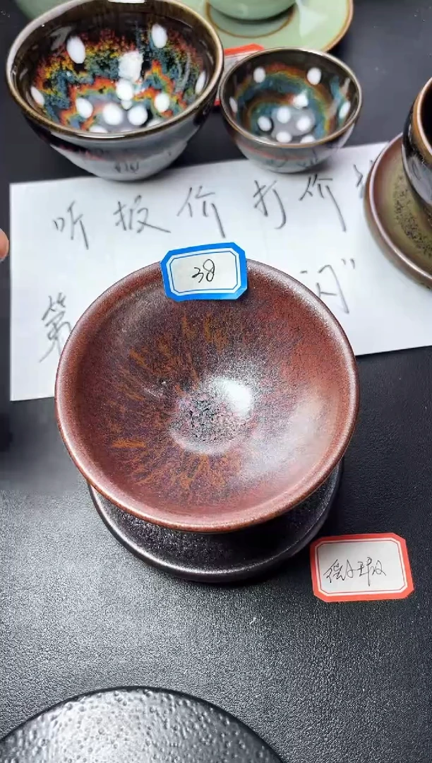 茶盏38（微瑕）叶紫建盏叶紫建盏