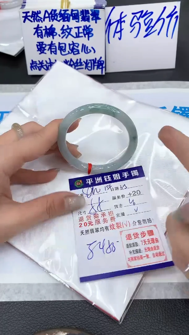 【闪购商品】翡翠手镯未镶嵌11111111111