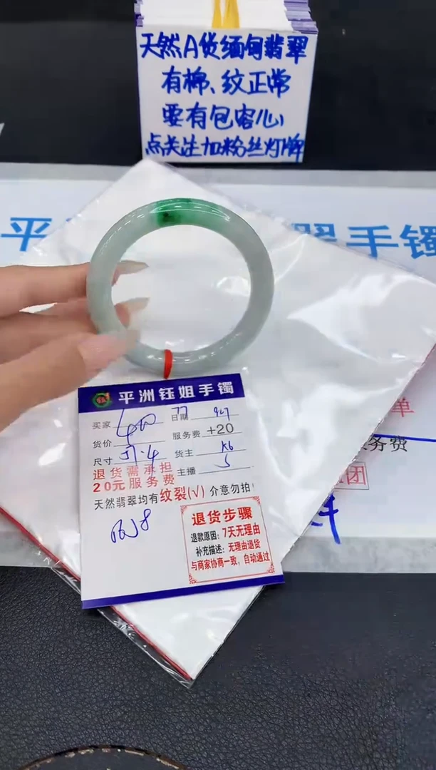 未镶嵌手镯翡翠1111111111