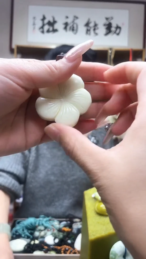 未镶嵌岫玉吊坠·