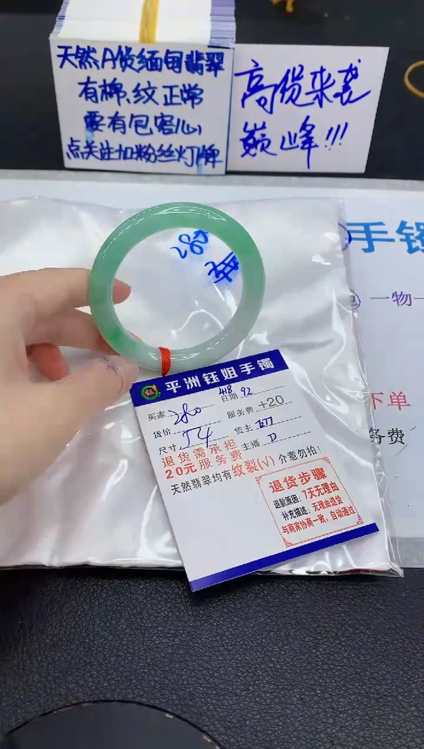未镶嵌手镯翡翠111111111111