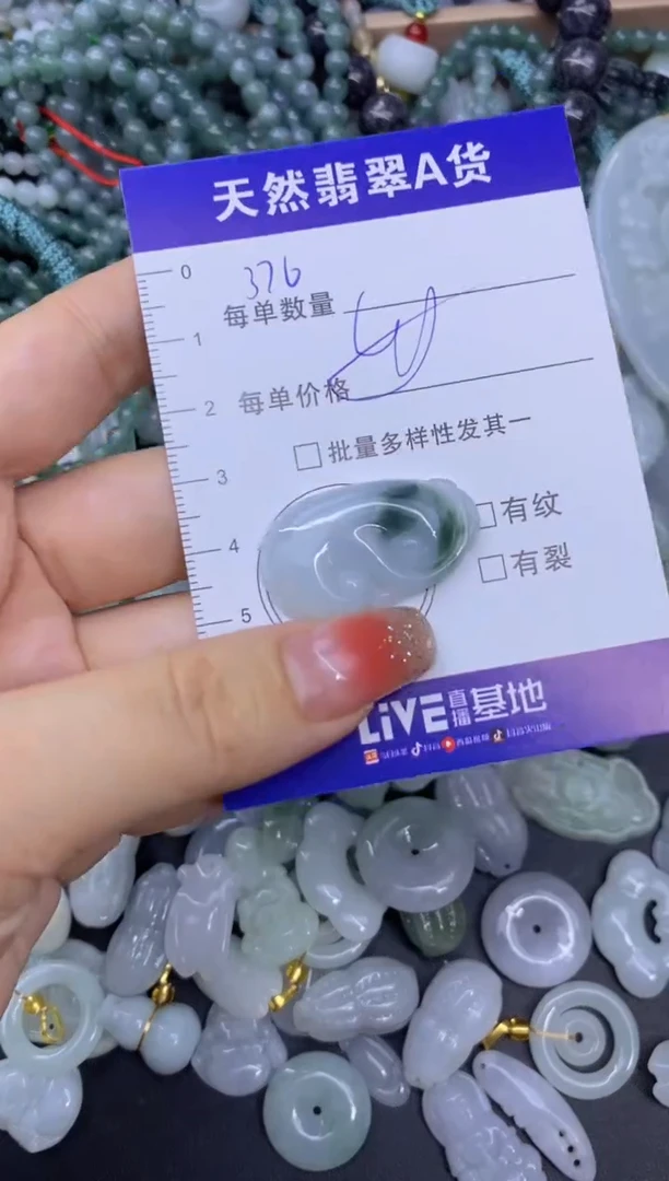 颈饰未镶嵌翡翠天然翡翠A货批量多样性发一件