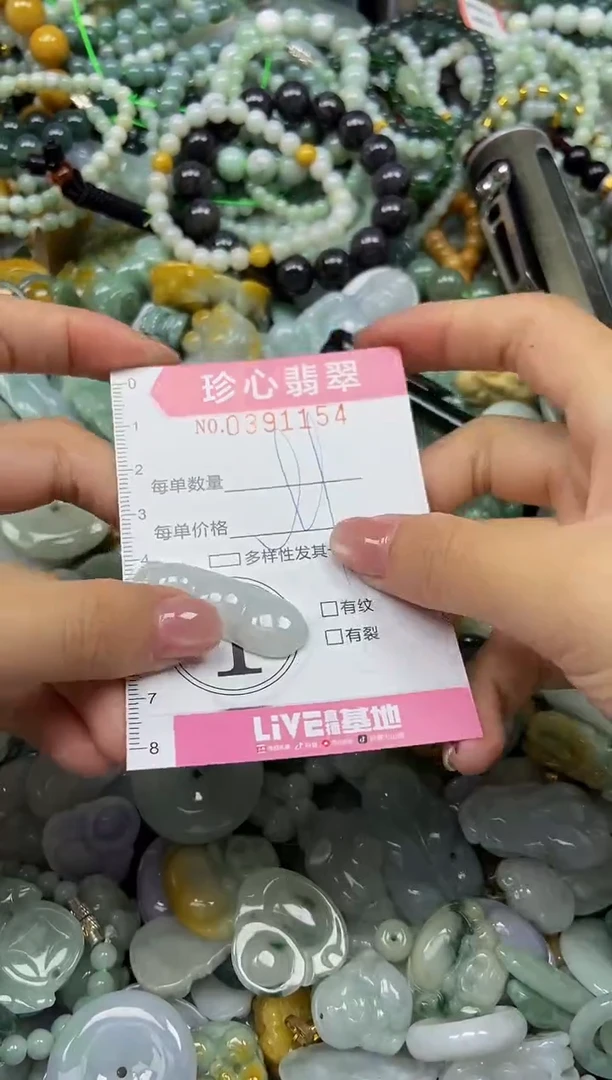 颈饰未镶嵌翡翠闪购0391154