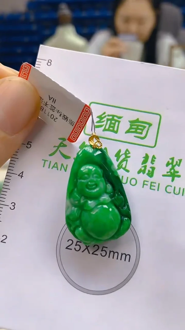 颈饰18K金镶嵌翡翠新号开播 全场乱卖