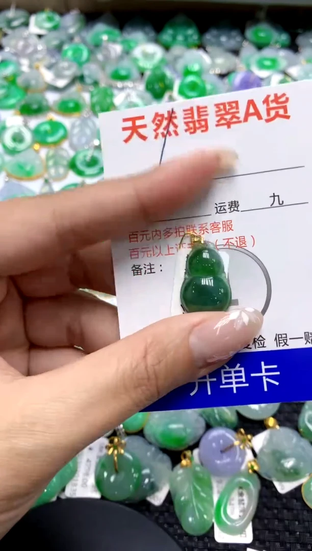 【闪购商品】翡翠颈饰18K金镶嵌111111111111