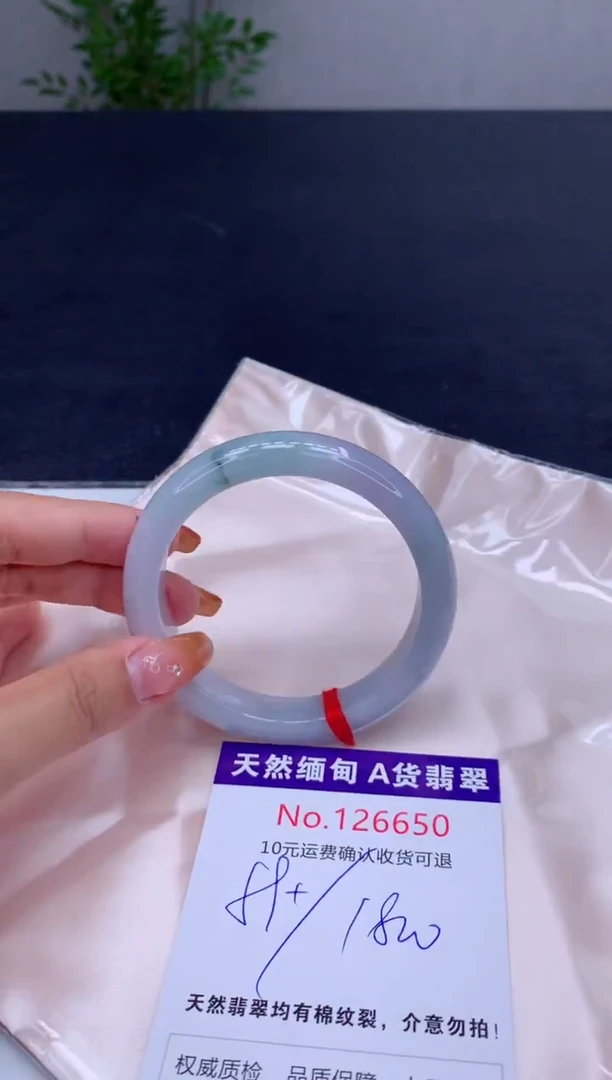未镶嵌手镯翡翠天然缅甸A货翡翠