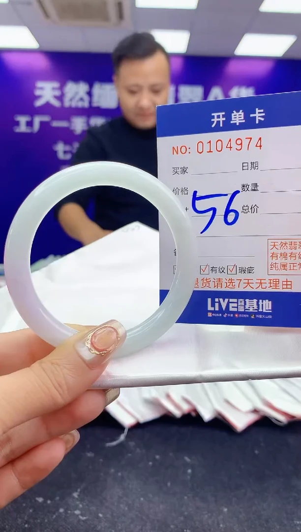 未镶嵌手镯翡翠AAAAAAAAAAAA