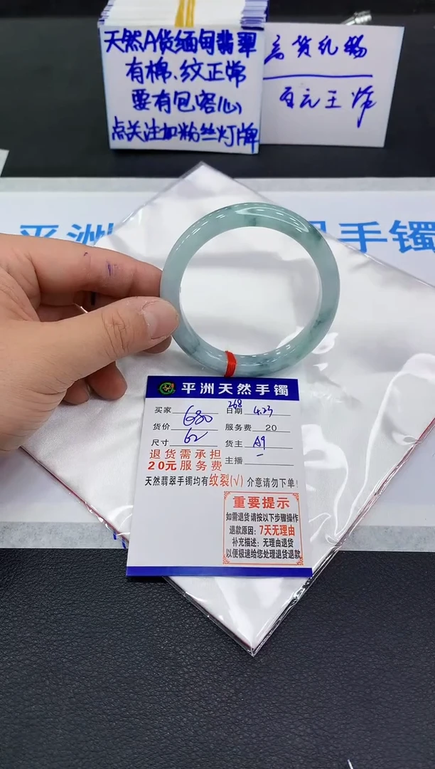 翡翠手镯未镶嵌111111111