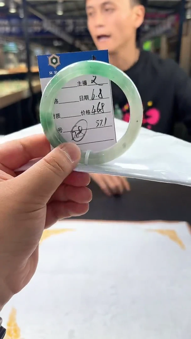 石英质玉（非洲翠）手镯未镶嵌非洲翠/精美非洲翠手镯