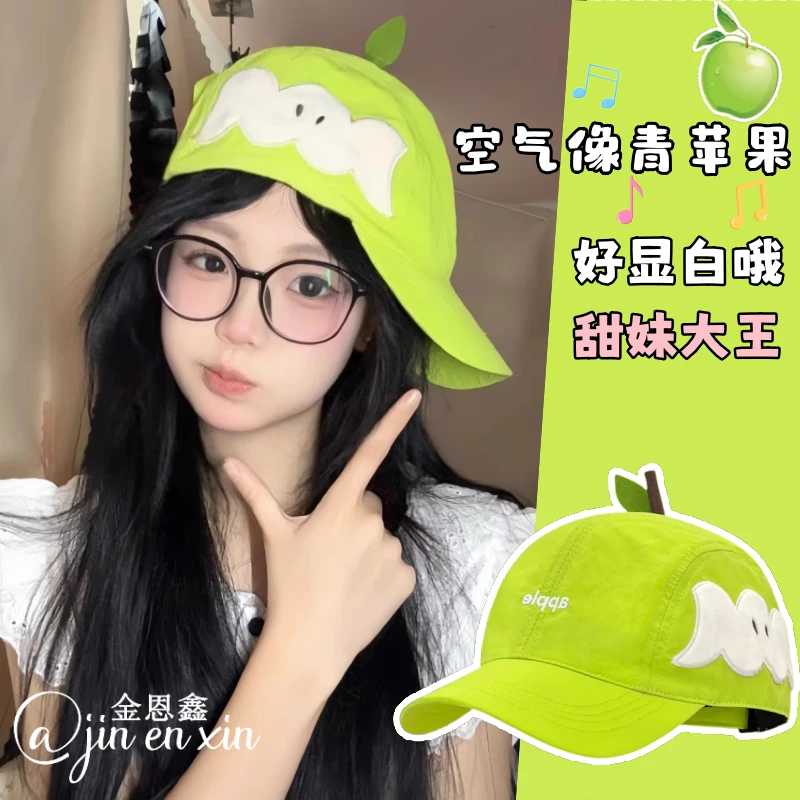 趣味定制!一颗青苹果双面戴棒球帽女夏季可爱大头围遮阳防晒帽子