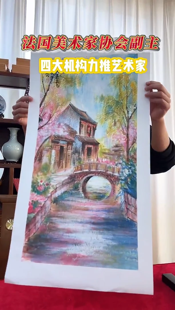 国画张敬老师2平尺水乡作品