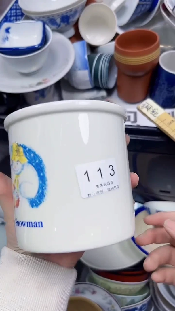 113回流瓷器，默认微瑕