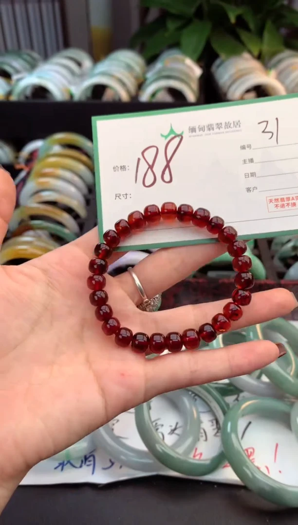 定制琥珀琥珀+多样性拍1发1