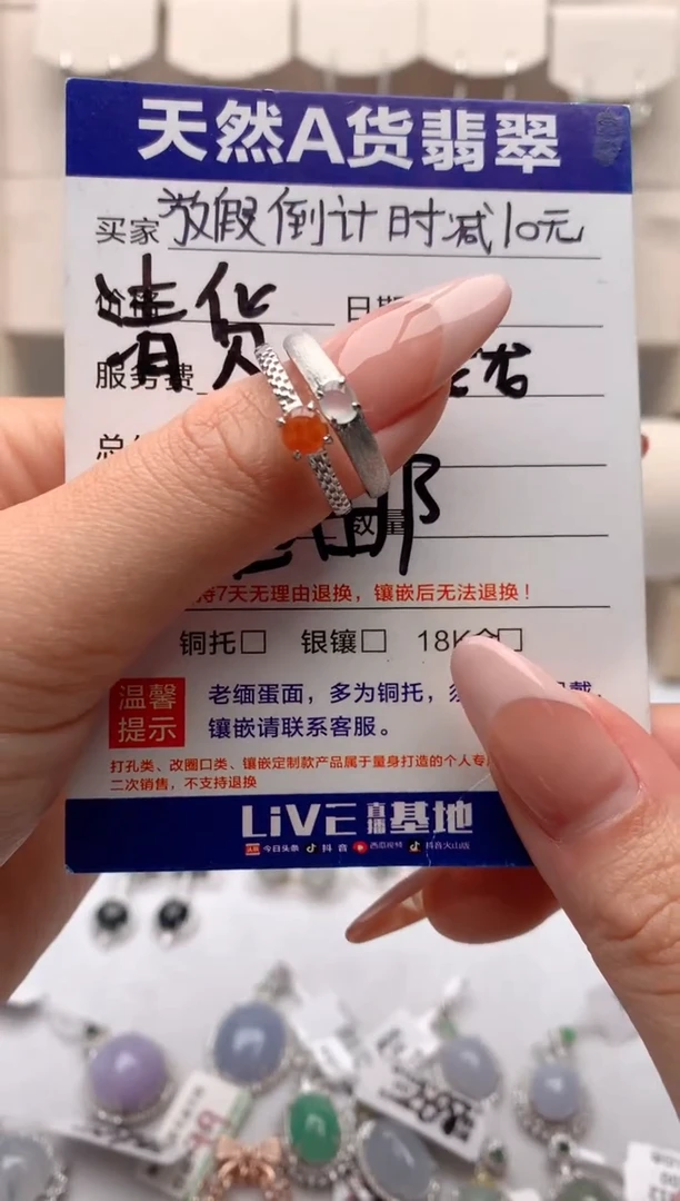 【闪购商品】翡翠戒指银S925镶嵌3号