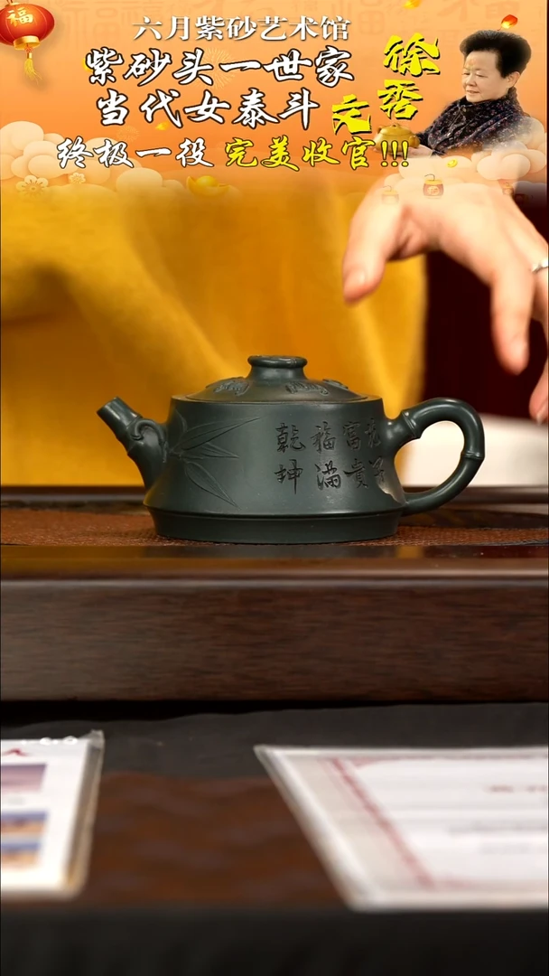 茶壶紫砂宜兴紫砂六月茶器