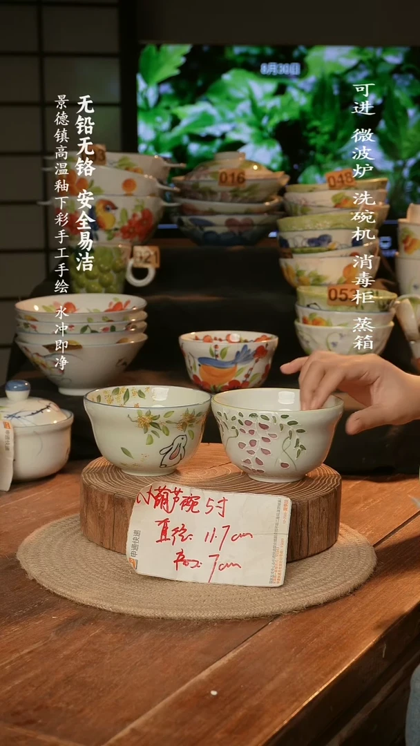 瓷景德镇高温瓷釉下彩手绘陶瓷