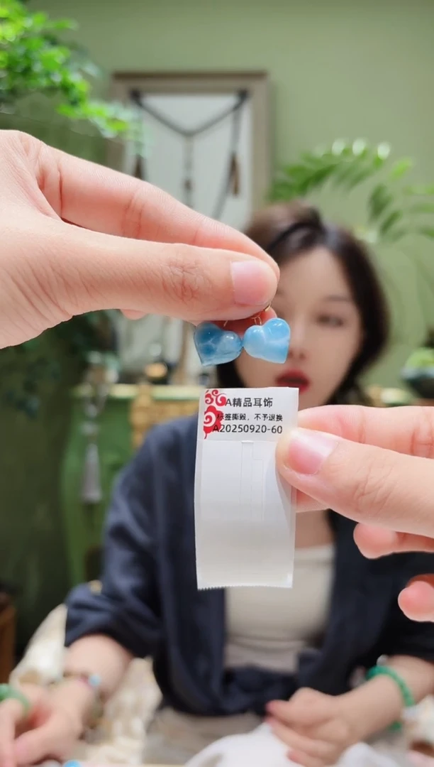 未镶嵌针钠钙石（海纹石）耳饰A0920-60多样性发货