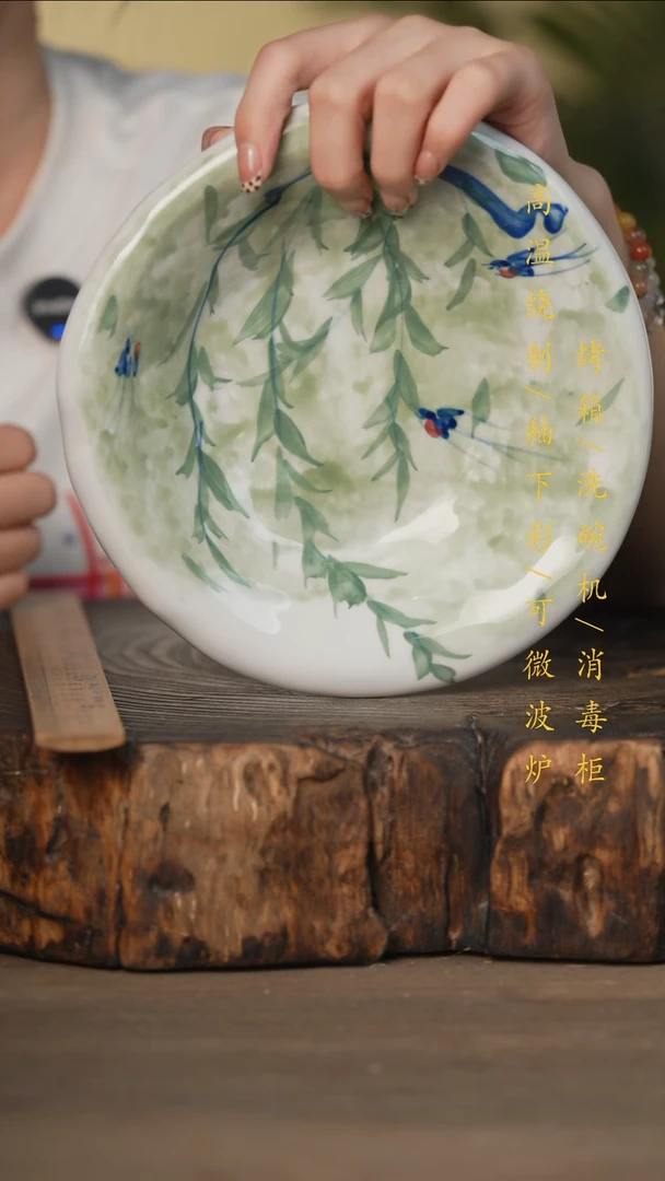 瓷片景德镇高温釉下彩可微波烤箱洗碗机