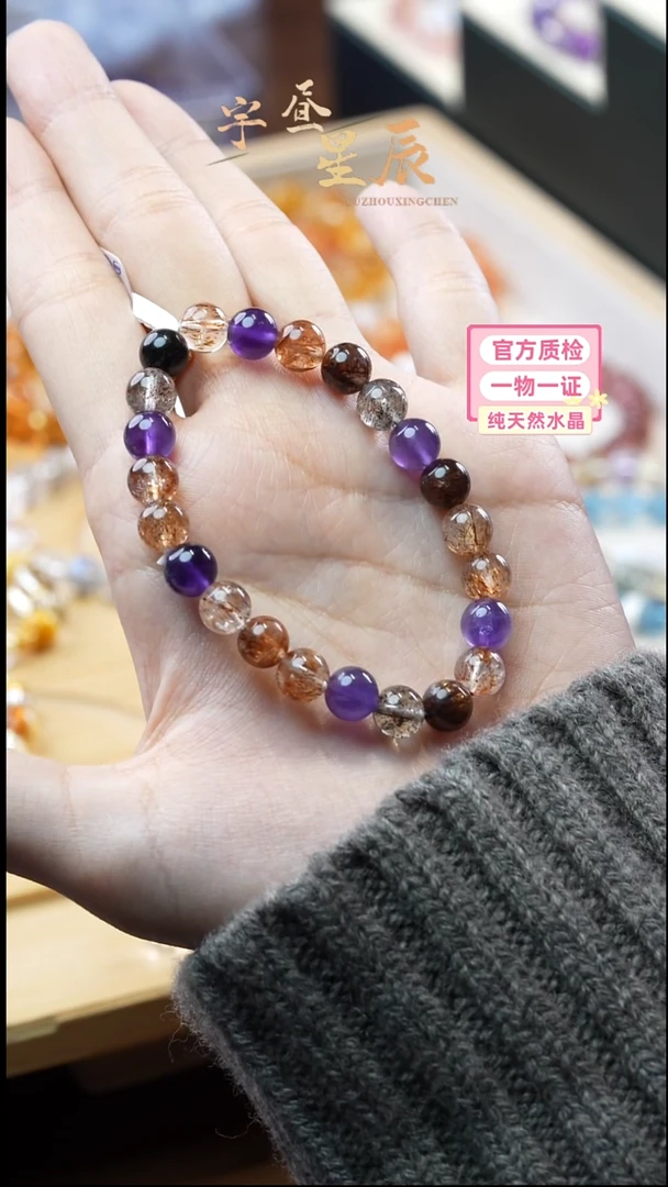 【闪购商品】水晶手串未镶嵌超七素圈手串多样性发货