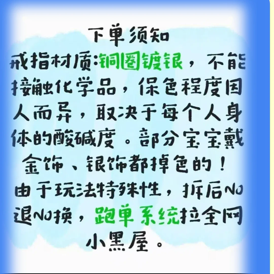 铜合金戒指 百搭锆石戒指  精品款/下单默认代拆/对对碰+颜色
