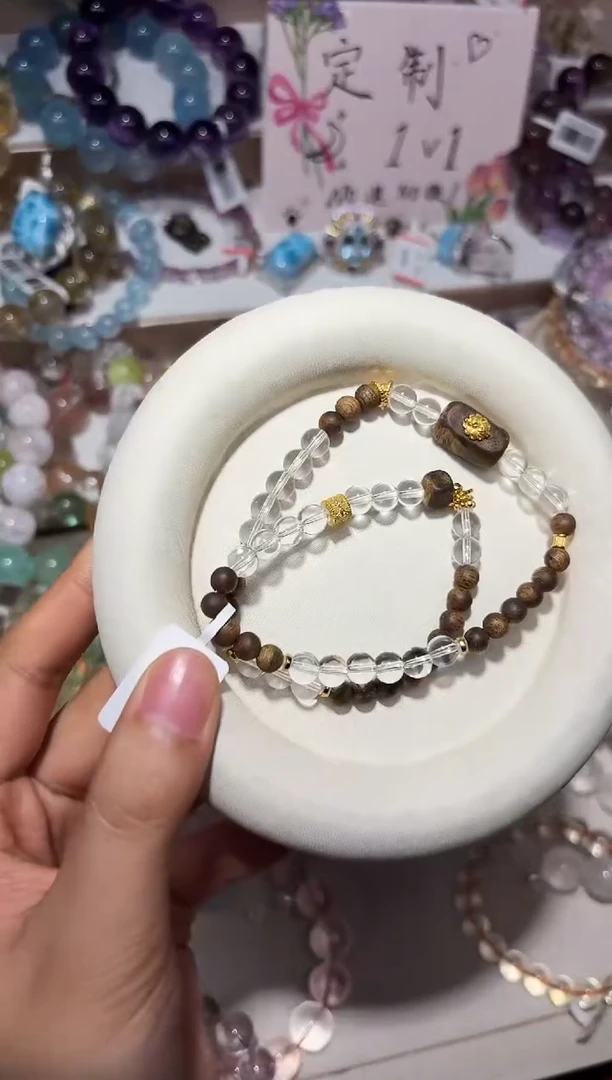 00003福利小手链