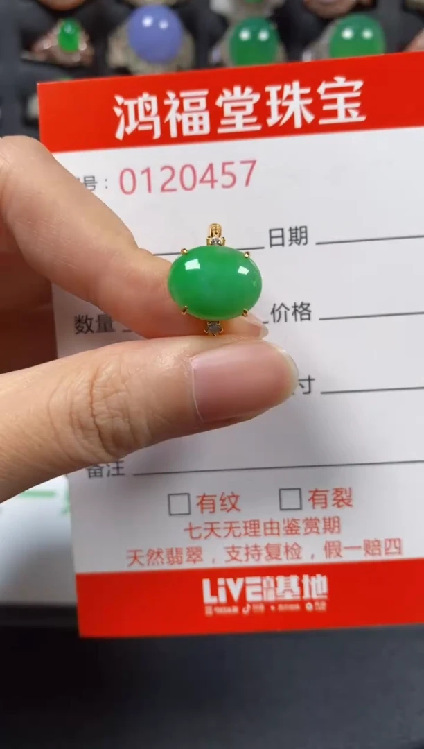 银S925镶嵌戒指翡翠0457