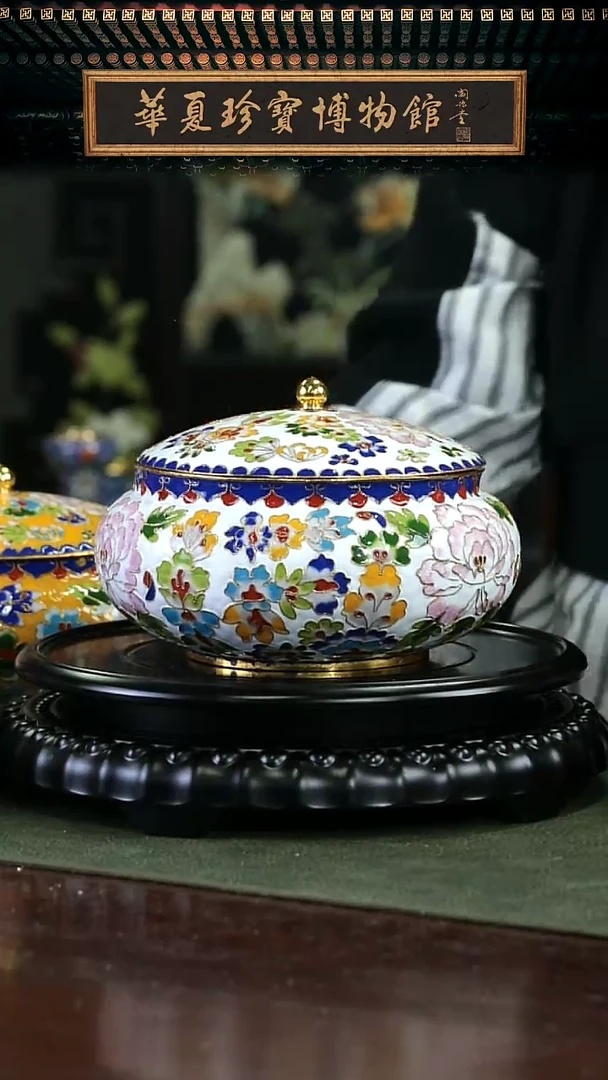 【闪购商品】景泰蓝花丝盖罐 大号 白色