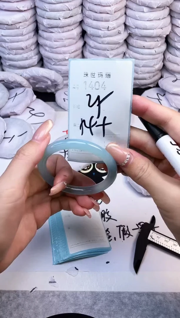 手镯玛瑙/玉髓未镶嵌1404