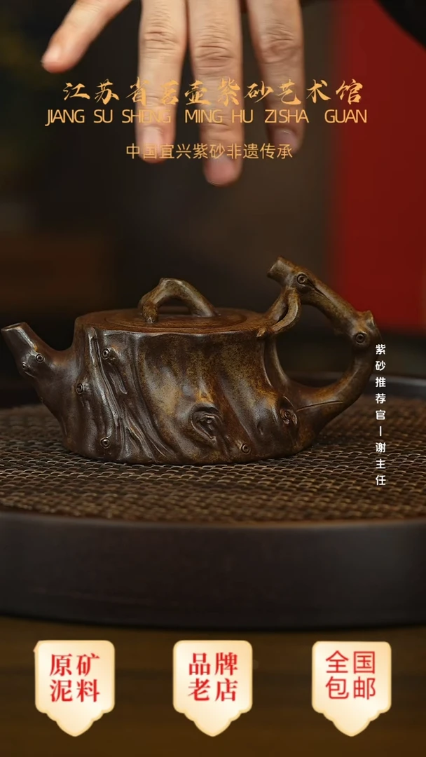 紫砂茶宠宜兴茗壶正品高端紫砂壶
