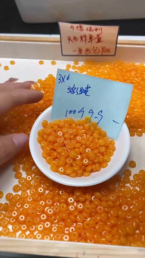 裸石蜜蜡未镶嵌D704 鸡油黄蜜蜡3*6mm100个9.9元