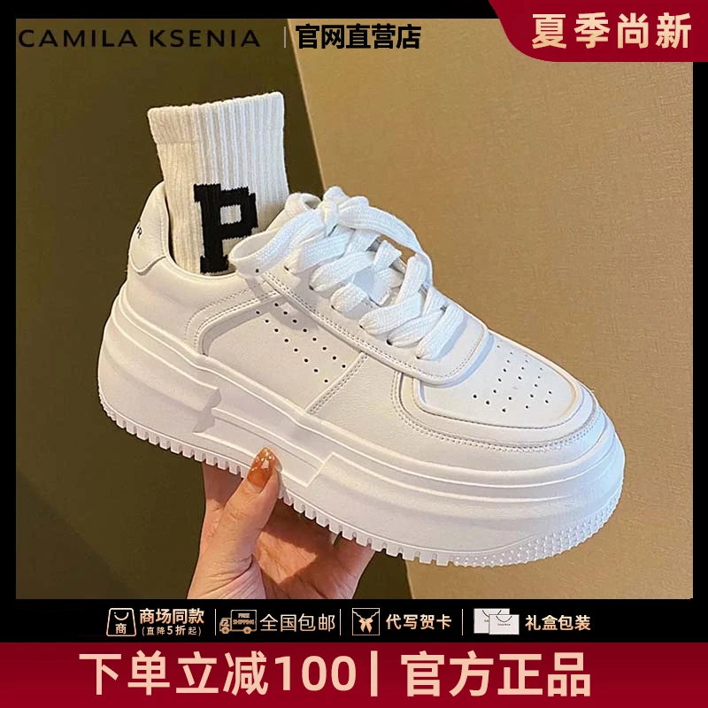 官网小c&k旗舰店2025新款港风女鞋厚底百搭旅游鞋时尚轻奢小白鞋
