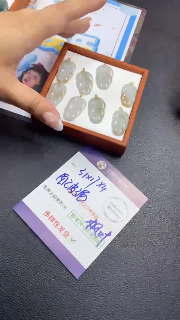 18K金镶嵌挂件翡翠洒金叶子多样性发其一CP7配绳