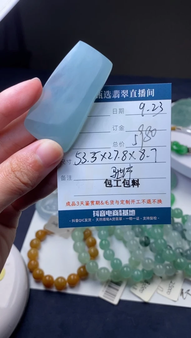 未镶嵌定制翡翠包工包料