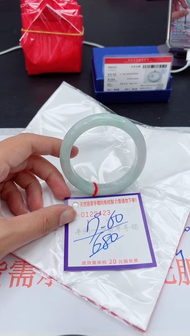 未镶嵌手镯翡翠111111111