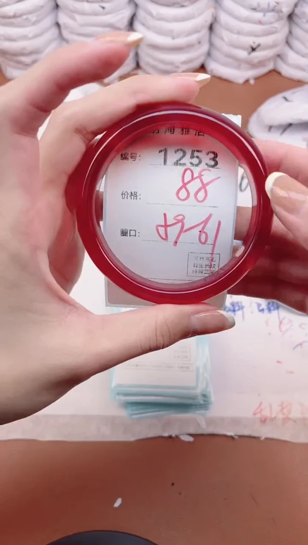 【闪购商品】玛瑙/玉髓手镯未镶嵌1253