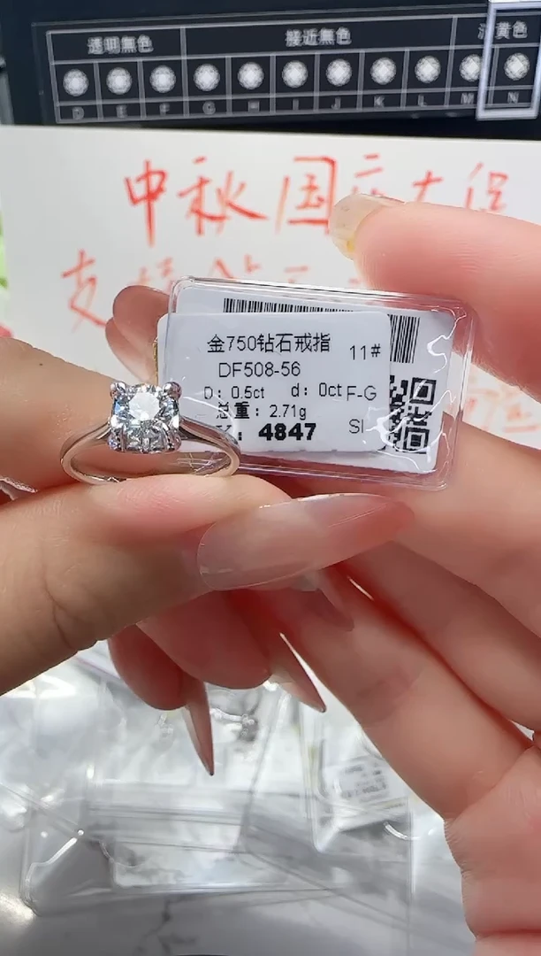 18K金镶嵌戒指/指环钻石戒指