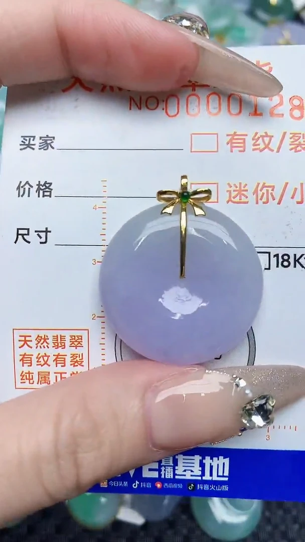 【闪购商品】翡翠颈饰18K金镶嵌464645645645