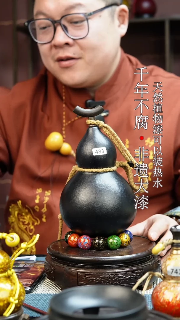 483非遗大漆酒葫芦一物一价（送底座漏斗等饰品）1.3