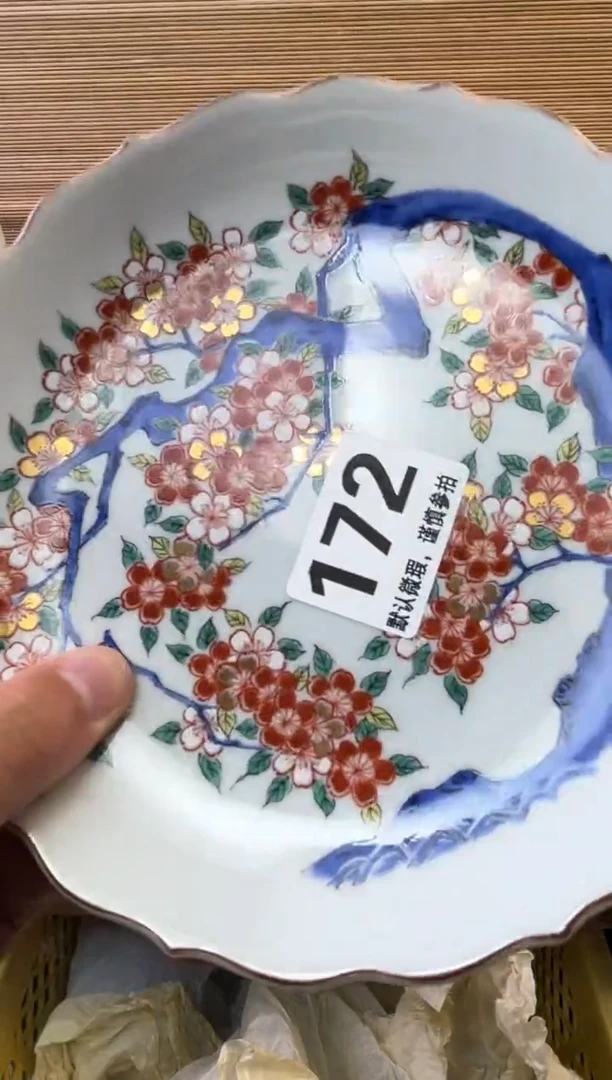 瓷片玖**9陶瓷瓷器瓷器瓷器瓷器