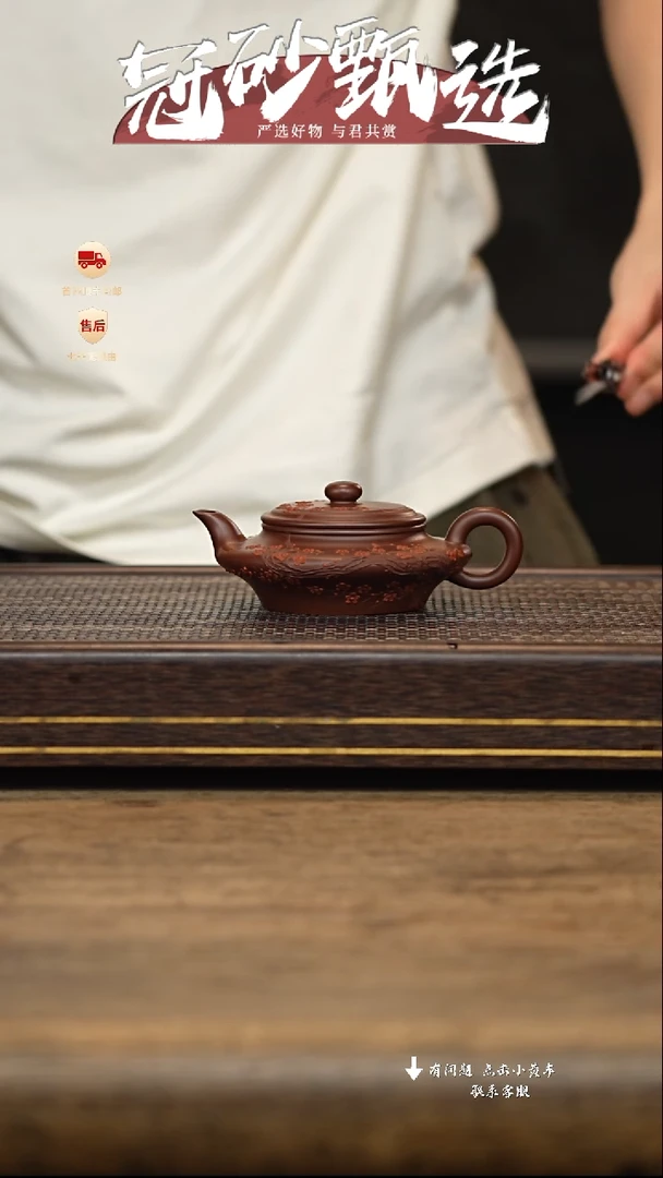 茶壶紫砂冠砂甄选32