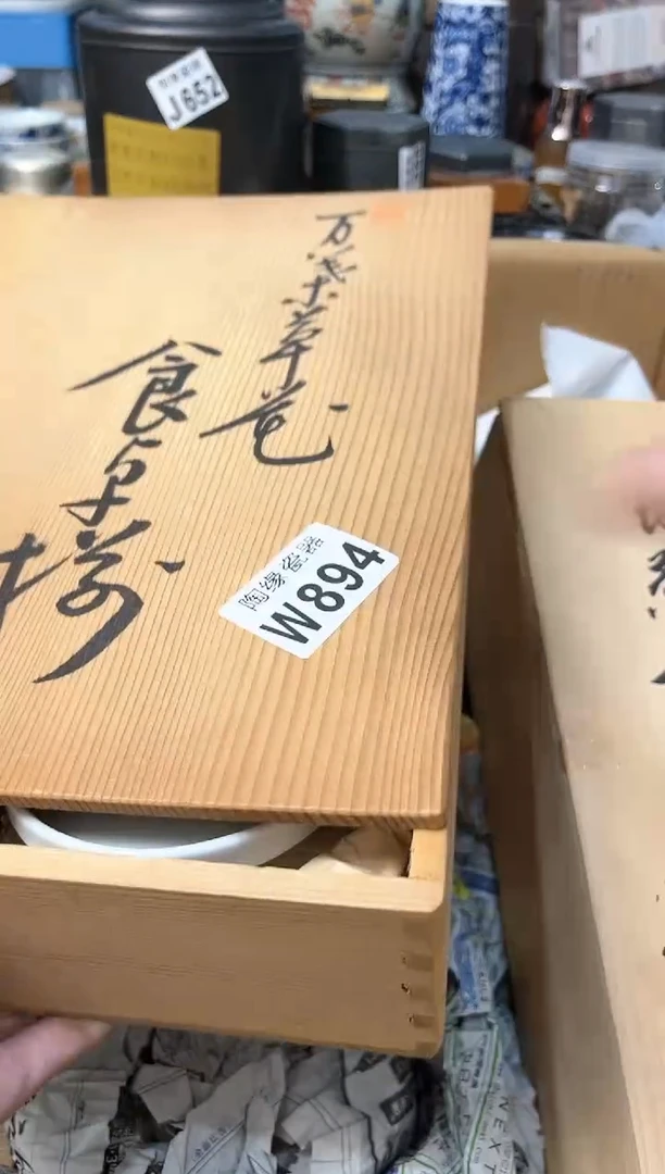 【闪购商品】瓷片894全民宝贝全民宝贝