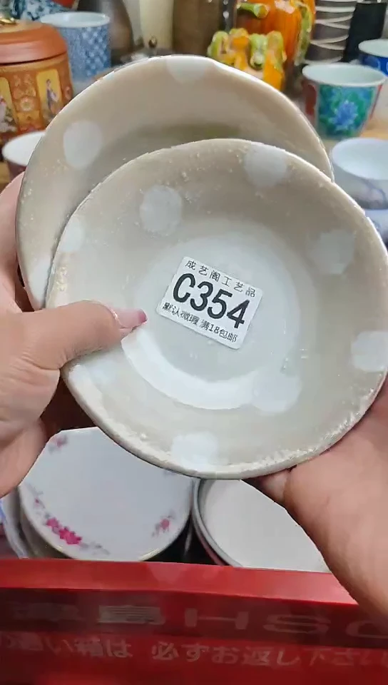 瓷片354瓷片瓷片瓷片瓷片