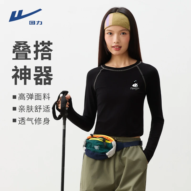 Warrior/回力长袖t恤女2025新款圆领小个子紧身显瘦内搭长袖上衣X